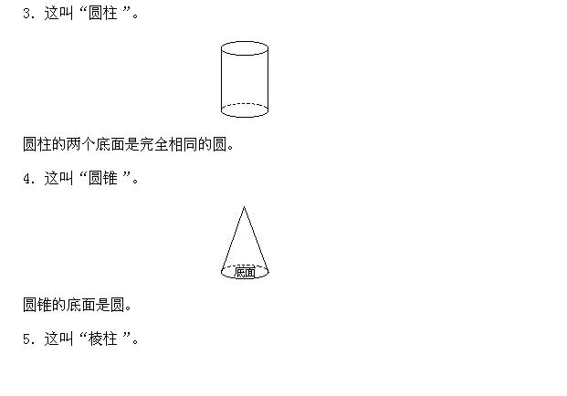 һ꼉W(sh),W(sh)n,W(sh)vx,W(sh)