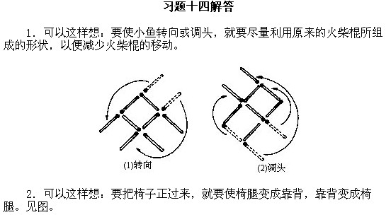 一年級奧數,奧數課本,奧數講義,奧數下冊