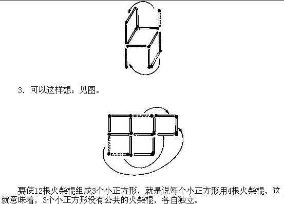 一年級奧數,奧數課本,奧數講義,奧數下冊