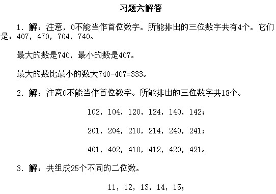 һ꼉(j)W(sh),W(sh)n,W(sh)vx,W(sh)(c)
