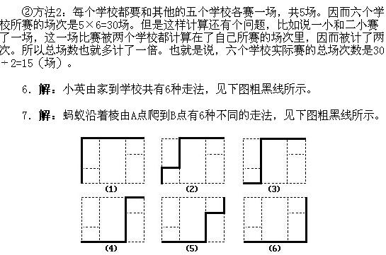 һ꼉(j)W(sh),W(sh)n,W(sh)vx,W(sh)(c)