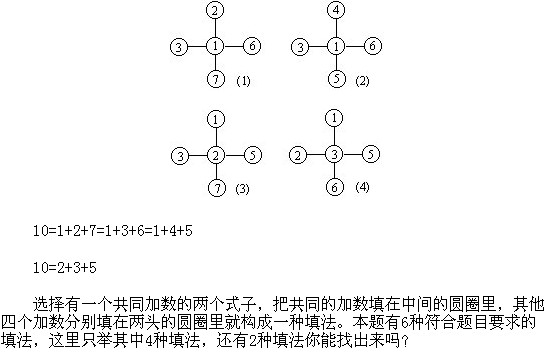 一年級(jí)奧數(shù),奧數(shù)課本,奧數(shù)講義,奧數(shù)下冊(cè)