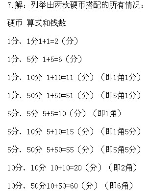 꼉(j)W(sh),W(sh)n,W(sh)vx