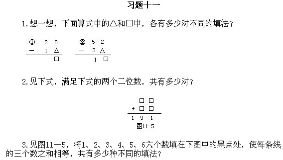 꼉W(sh),W(sh)n,W(sh)vx