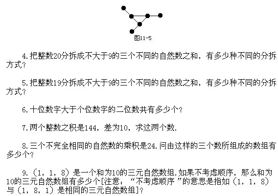 꼉W(sh),W(sh)n,W(sh)vx