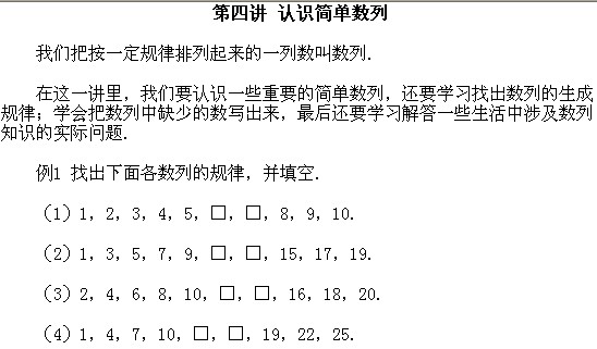 꼉(j)W(sh),W(sh)n,W(sh)vx