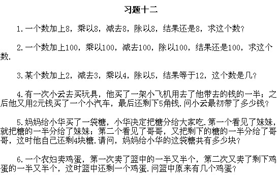 꼉(j)W(sh),W(sh)n,W(sh)vx,W(sh)