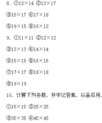 꼉W,Wn,Wvx,W