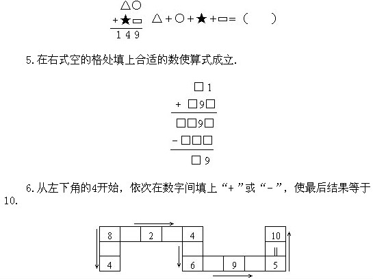 꼉(j)W(sh),W(sh)n,W(sh)vx,W(sh)(c)