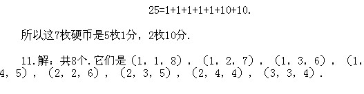 꼉(j)W(sh),W(sh)n,W(sh)vx,W(sh)(c)