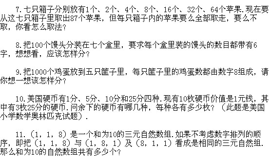 꼉W,Wn,Wvx,W