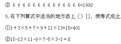 三年級(jí)奧數(shù),奧數(shù)課本,奧數(shù)講義