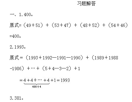꼉W(sh),W(sh)n,W(sh)vx