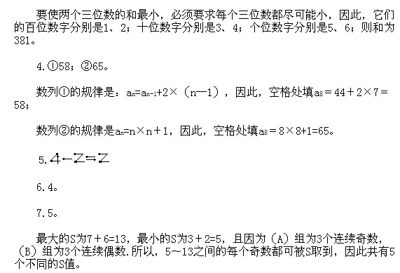 꼉W(sh),W(sh)n,W(sh)vx