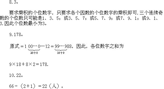 꼉W(sh),W(sh)n,W(sh)vx