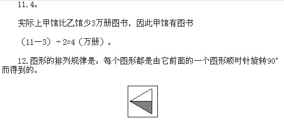 꼉W(sh),W(sh)n,W(sh)vx
