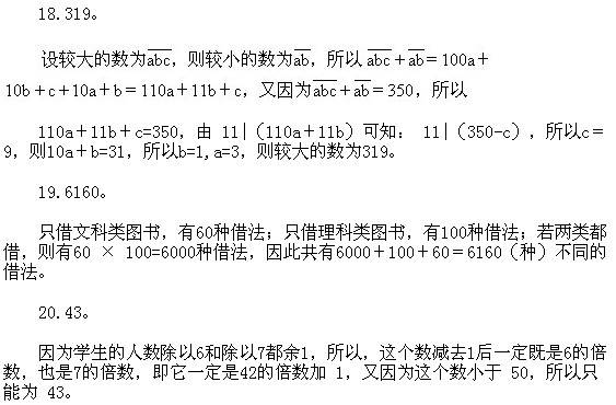 꼉W(sh),W(sh)n,W(sh)vx