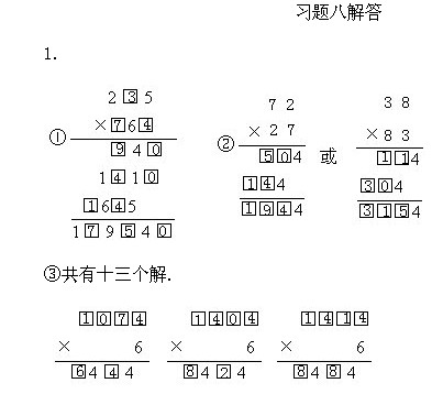 꼉W,Wn,Wvx