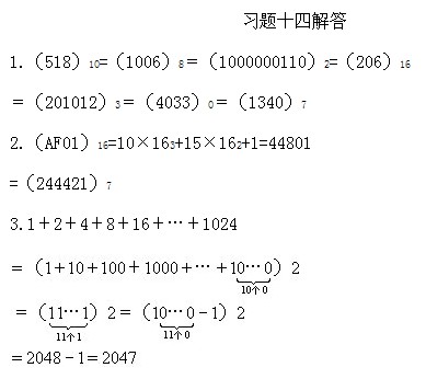 꼉W,Wn,Wvx,W