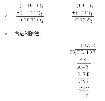 꼉W,Wn,Wvx,W
