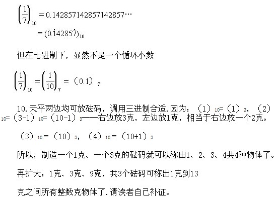 꼉W,Wn,Wvx,W