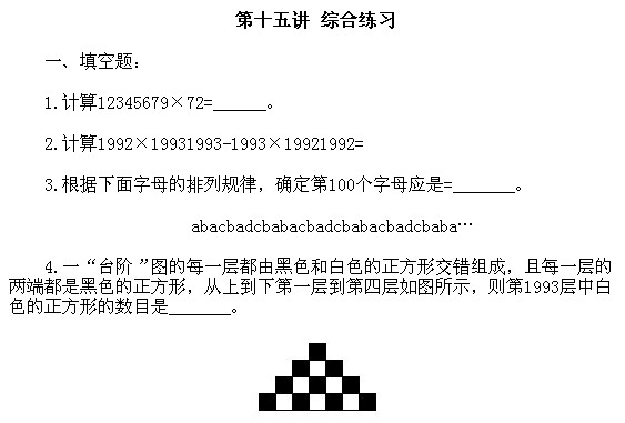 꼉(j)W(sh),W(sh)n,W(sh)vx,W(sh)(c)