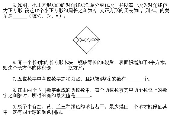 꼉(j)W(sh),W(sh)n,W(sh)vx,W(sh)(c)