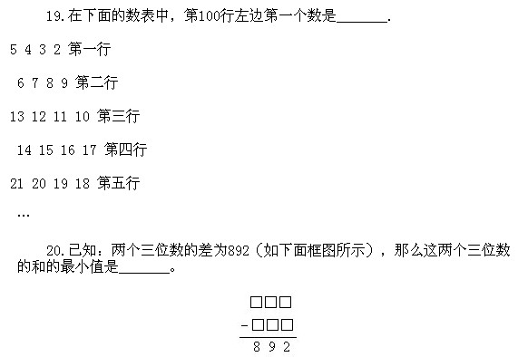 꼉(j)W(sh),W(sh)n,W(sh)vx,W(sh)(c)