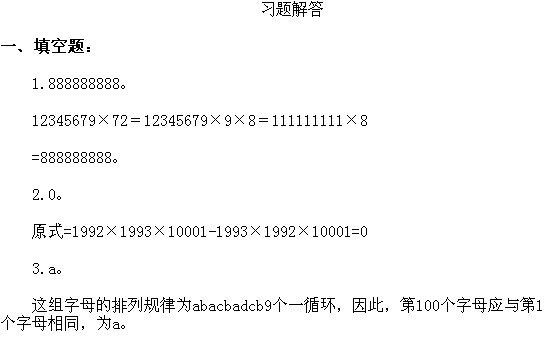꼉W,Wn,Wvx,W