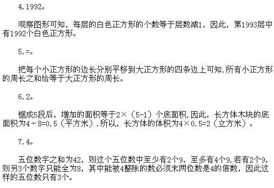 꼉W,Wn,Wvx,W