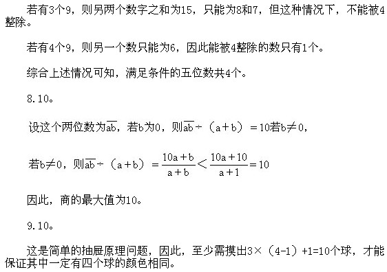 꼉W,Wn,Wvx,W