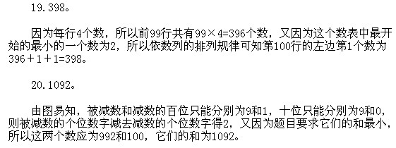 꼉W,Wn,Wvx,W
