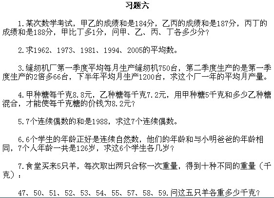 꼉W(sh),W(sh)n,W(sh)vx,W(sh)