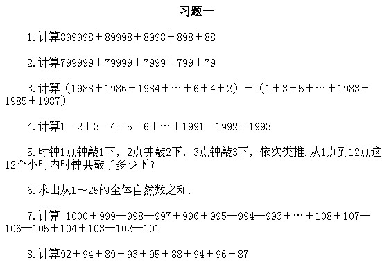 꼉W,Wn,Wvx,Wσ