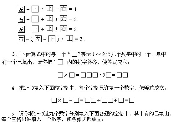 꼉W,Wn,Wvx,Wσ