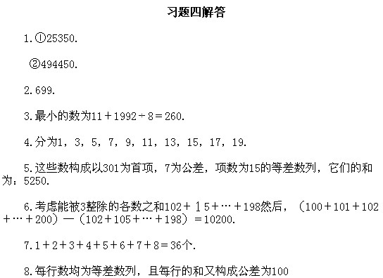 꼉(j)W(sh),W(sh)n,W(sh)vx,W(sh)σ(c)
