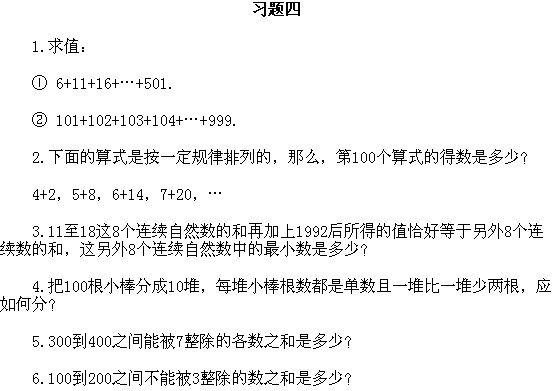 꼉W,Wn,Wvx,Wσ