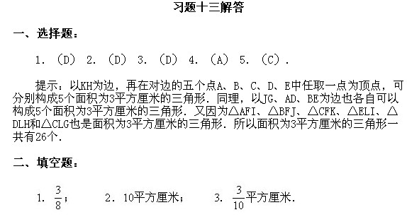 꼉(j)W(sh),W(sh)n,W(sh)vx,W(sh)(c)