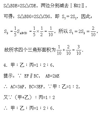 꼉(j)W(sh),W(sh)n,W(sh)vx,W(sh)(c)