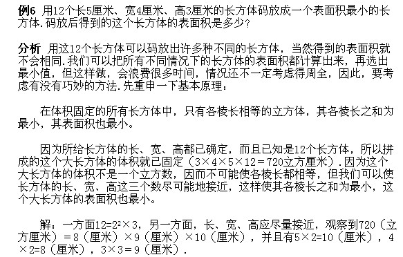 꼉W(sh),W(sh)n,W(sh)vx,W(sh)