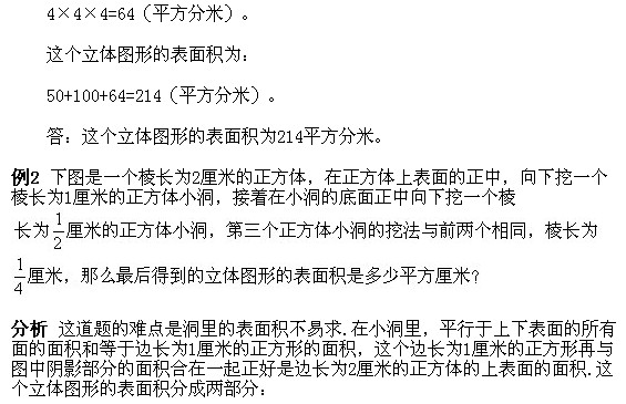 꼉W(sh),W(sh)n,W(sh)vx,W(sh)