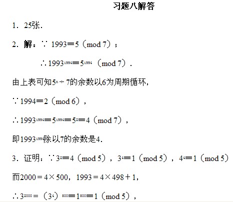 꼉W,Wn,Wvx