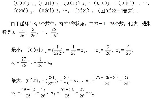 꼉W,Wn,Wvx