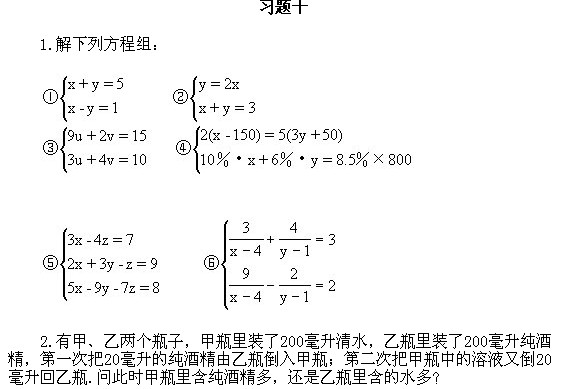 꼉W(sh),W(sh)n,W(sh)vx,W(sh)