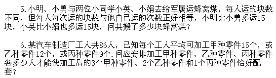 꼉W(sh),W(sh)n,W(sh)vx,W(sh)