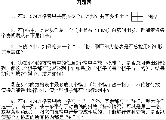 꼉W(sh),W(sh)n,W(sh)vx,W(sh)