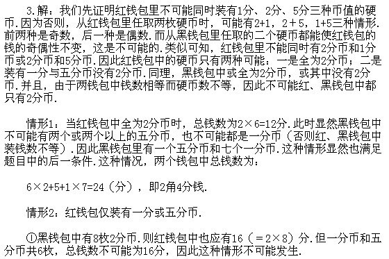 꼉W,Wn,Wvx,W