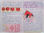 (gu)c(ji)ֳ(bo)Ԓf(shu)Ї(gu)